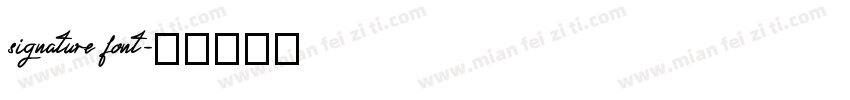 signature font字体转换